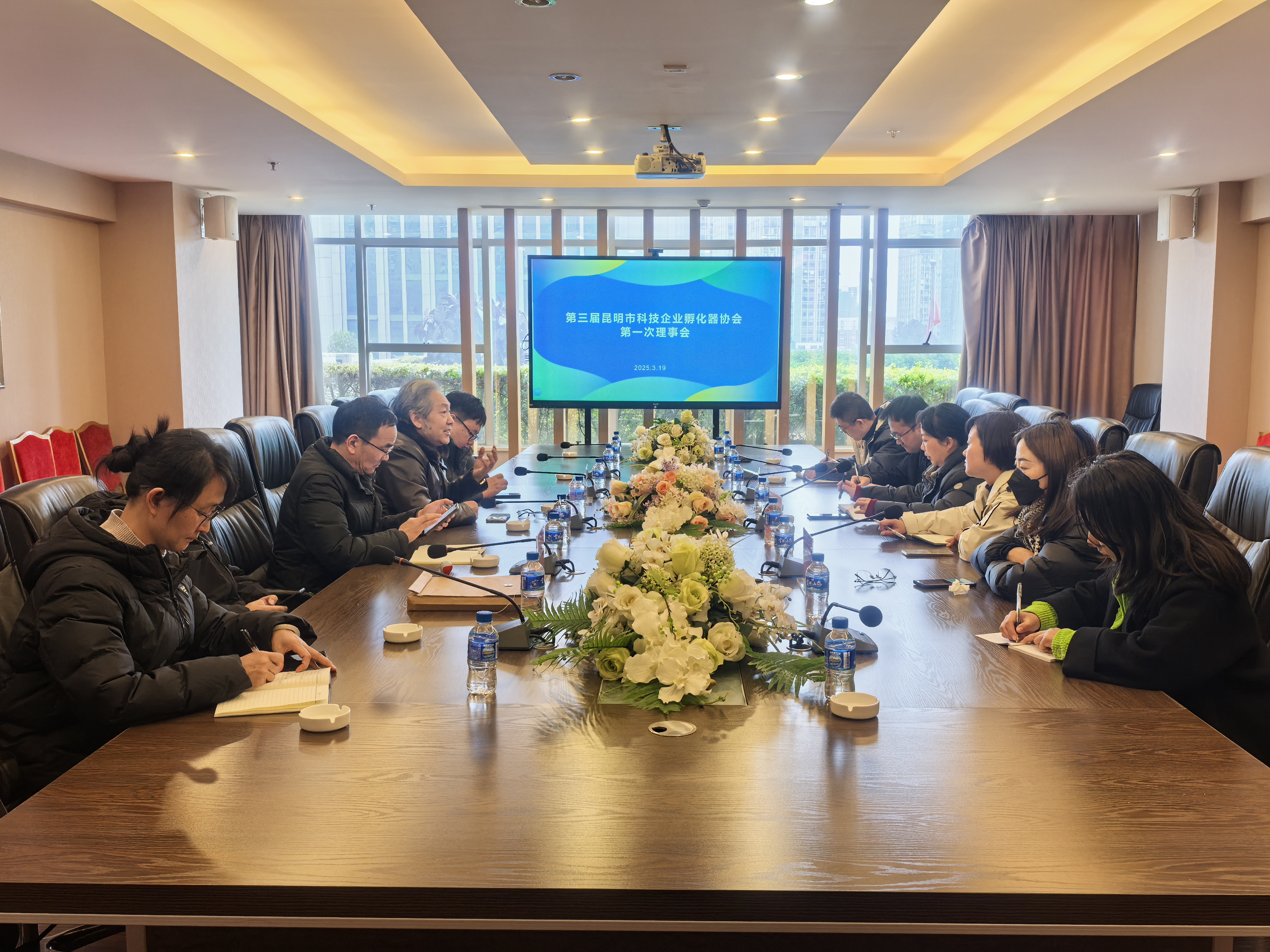 第三屆昆明市科技企業(yè)孵化器協(xié)會第一次理事會順利召開，謀劃創(chuàng)新發(fā)展新路徑